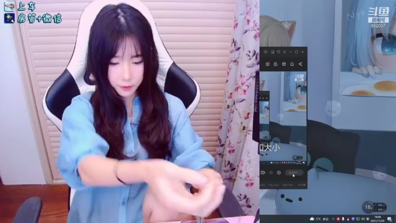 【2021-11-29 18点场】白菇凉：白菇凉:你的阿白白呀