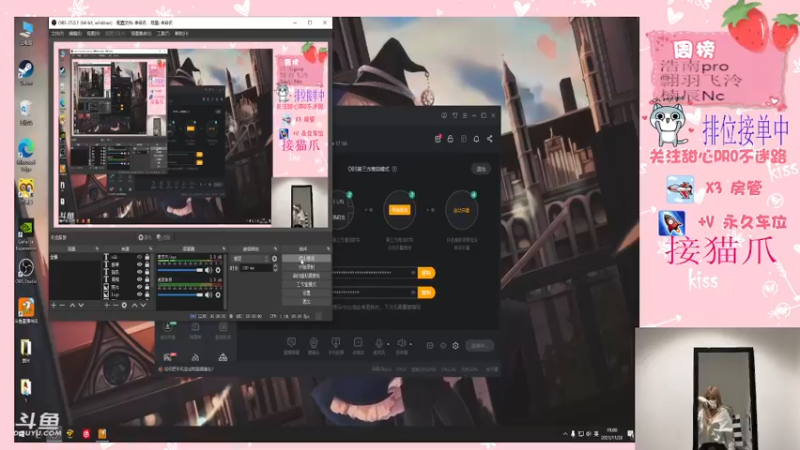 【2021-11-28 19点场】甜心pro：我希望你是为我而来 9700569