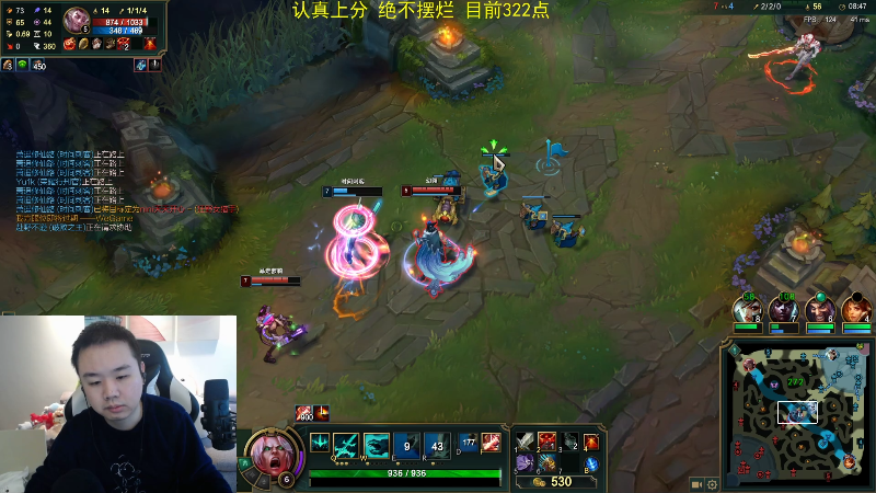 【英雄联盟】网友张顺飞的精彩时刻 20211129 09点场