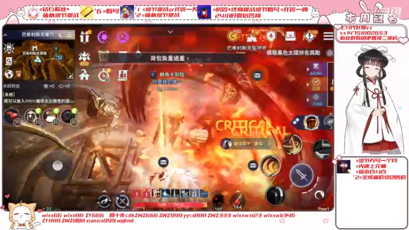 【2021-11-28 11点场】刘涛er：最强细节调号帮肝