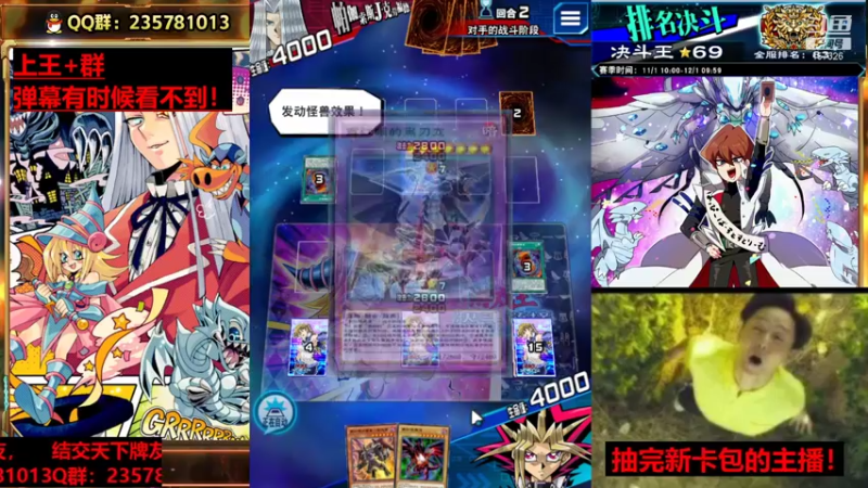 【2021-11-27 20点场】miyaxr：斗鱼游戏王！不卡手行不行！