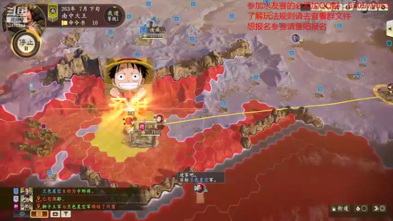 【2021-11-26 21点场】兰色星空123：三国志14PK版水友赛第九赛季第二场
