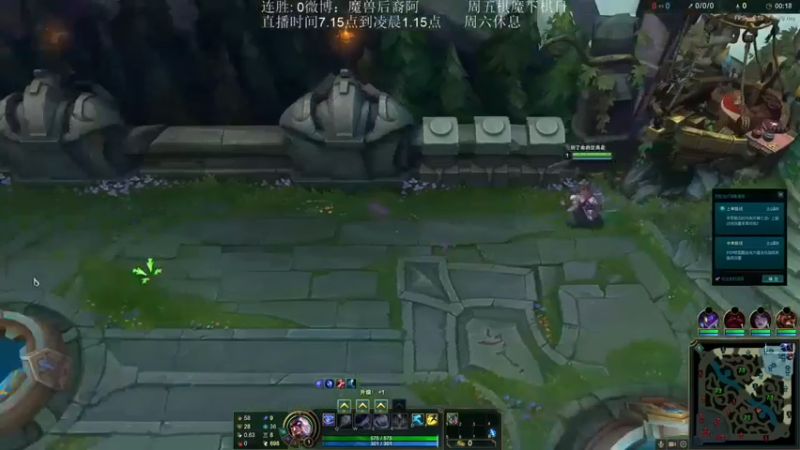 【魔獸后裔】：9-6瑞兹，1300的法强，7744的蓝