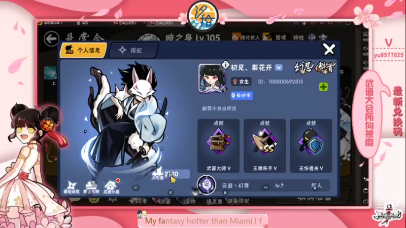 【2021-11-27 22点场】七忆鱼793：二服 适应手柄ing...