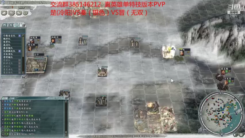 【2021-11-28 22点场】冷灬阳：[优秀]真英雄单特技PVP