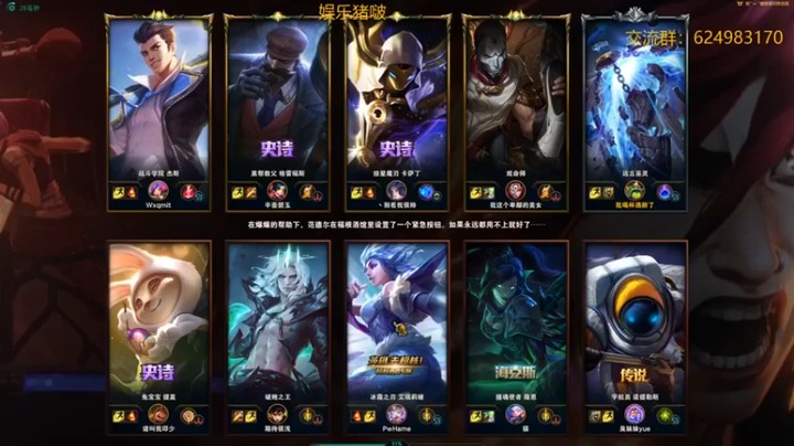 【章发财丶】：4-8-13远古巫灵这局带飞的任务就交给队友吧