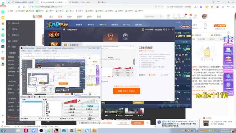 【2021-11-29 17点场】Dota小蝴蝶：OMG新模式龙魂gd！~
