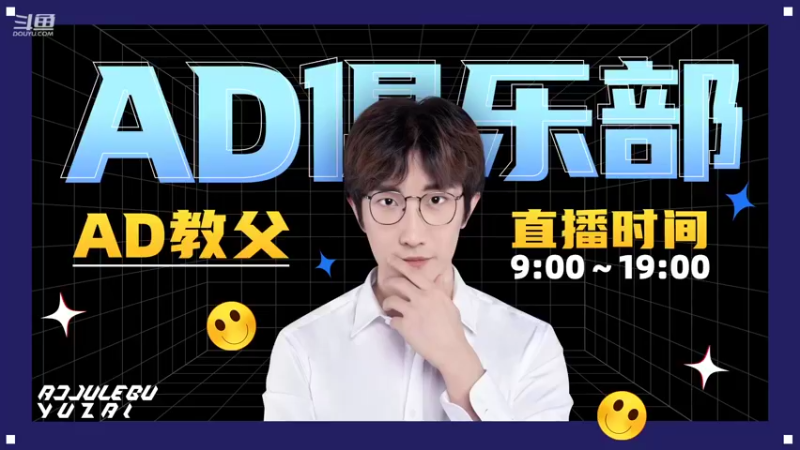 【2021-11-29 10点场】宇仔Yuu：宇仔：AD单排细致讲解！
