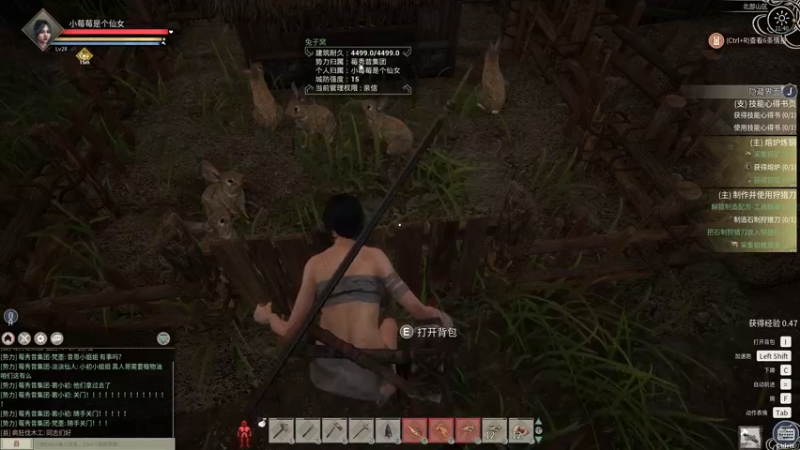 【2021-11-28 21点场】就是草莓酱吖：平平无奇小草莓~~~~