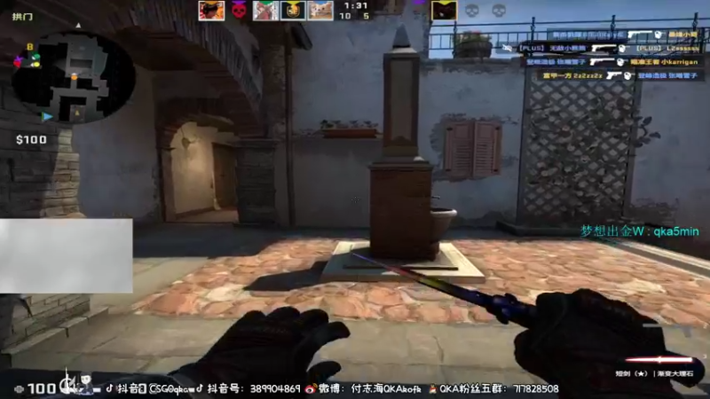 【2021-11-29 17点场】QKA付志海：【QKA】新人主播陕西人