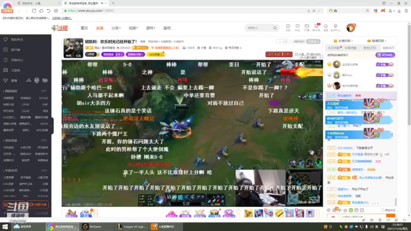 【2021-11-26 23点场】直播间最强的yyl：毕业结束达芬花门盖赶紧来学技术