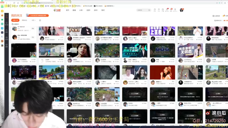 【2021-11-28 22点场】西瓜太浪xx：【楚青】第一盲僧600分教学局