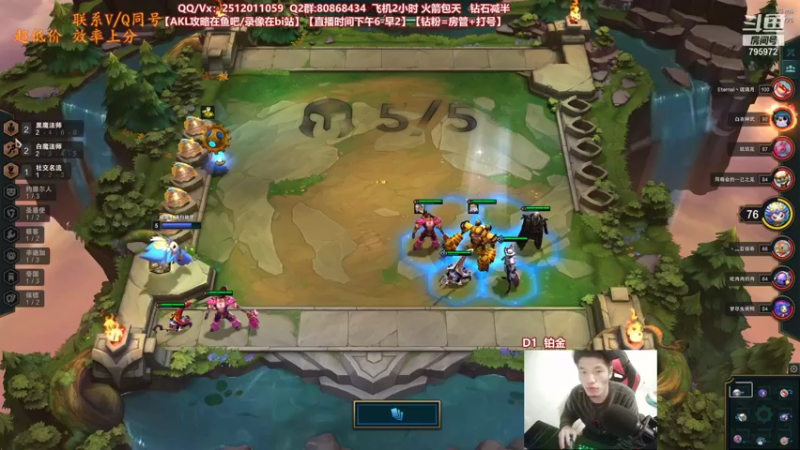 【2021-11-29 00点场】Akl托尼老师：世界顶尖阿卡丽：极致细节教学！