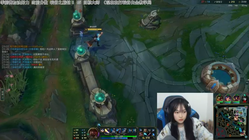 【2021-11-29 18点场】小蝌蚪羊月：小蝌蚪：峡谷之巅季前赛加油努力
