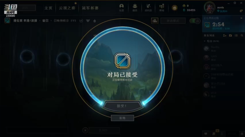 【2021-11-29 18点场】第一神牛丶久久大魔王：戒网石头人 230090