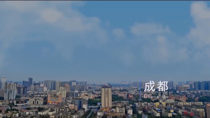 四川财经职业学院宣传片