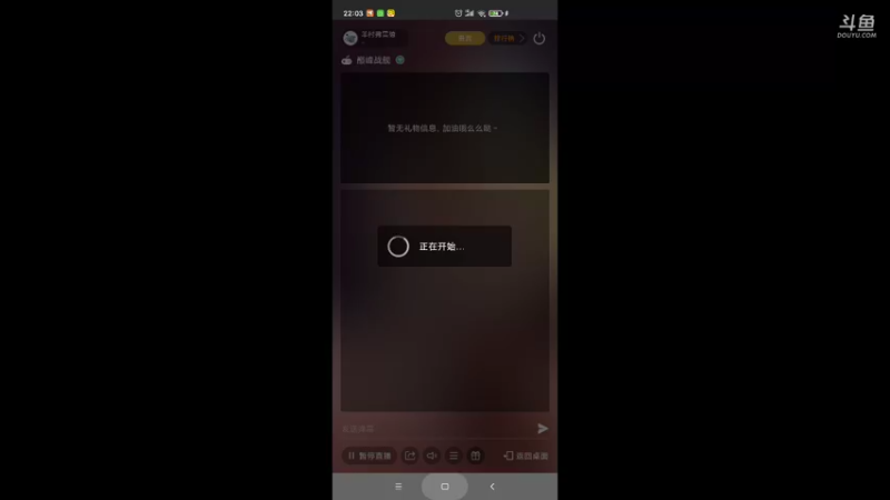 【2021-11-28 22点场】羊村弗雷德：用户羊村弗雷德的直播间