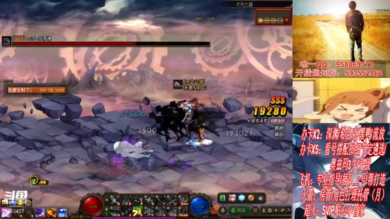 【2021-11-28 18点场】DNF丶心软：在线看号遴选！回归打造！团本深渊！！