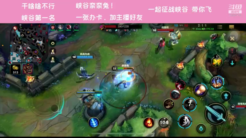 【2021-11-29 20点场】萝力桃：昨天被打哭了 今天一定不哭！