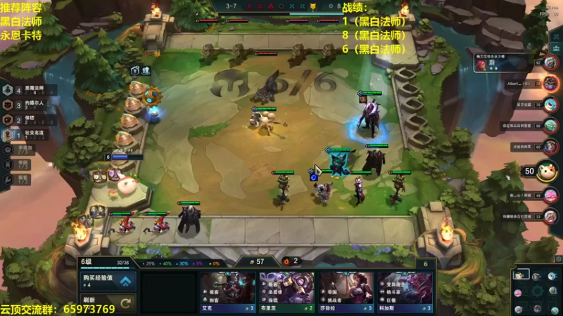 【2021-11-28 20点场】彬少丶：法师专场10029455