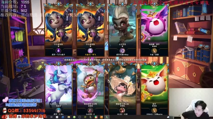 【NB丶小汤】：三星冰女学者名流吃鸡