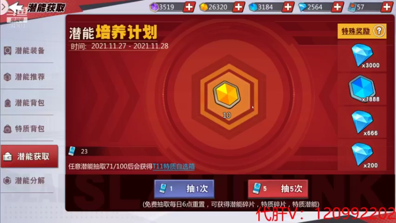 【2021-11-28 18点场】一区疯不觉：周日啥也不是了~