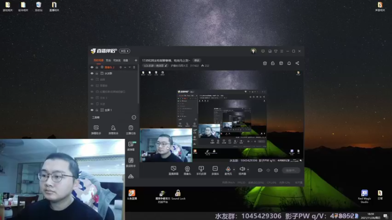 【2021-11-28 18点场】驴酱的冯雨大王：冯雨大王：欢乐时光就要开始了！