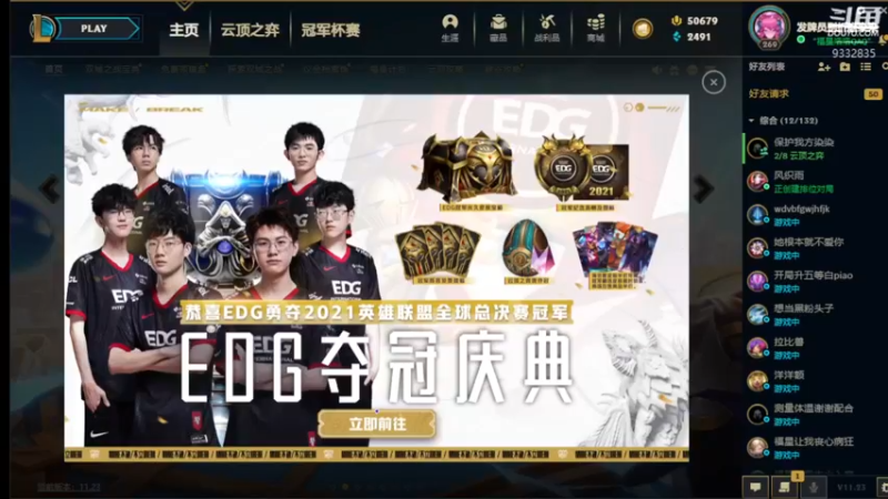 【2021-11-29 18点场】峡谷跳跳染：来啦✿ﾟ▽ﾟ)ノ