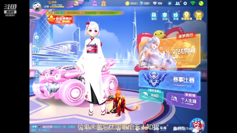 【2021-11-29 14点场】源神様：源桑的直播间