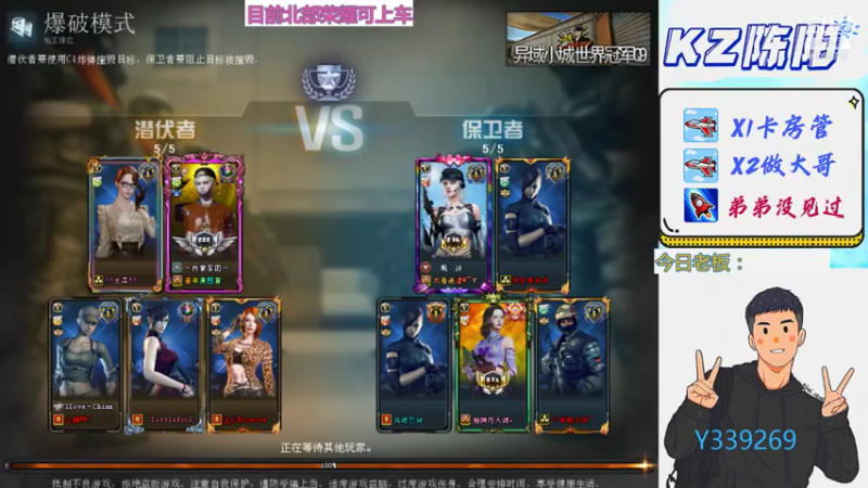 【2021-11-26 15点场】KZ陈阳：♥北部豆豆局····关注帮上号