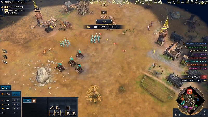 【DOTA2】叫我老陈就好了的精彩时刻 20211129 13点场