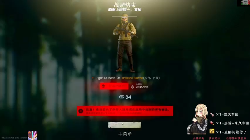 【2021-11-28 22点场】王浩天儿：浩天儿：让我一时之间不知所措。