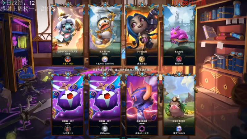 【初音未来灰飞】：三星蚂蚱塔里克薇古丝黑白魔法师吃鸡