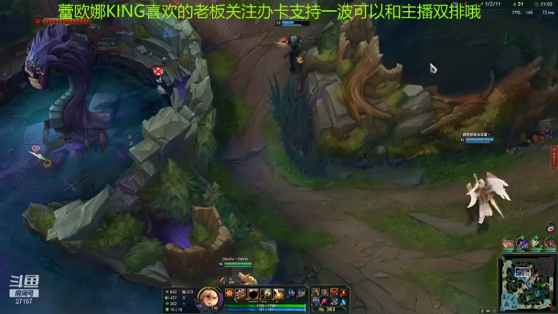【2021-11-29 02点场】27157丶Calvin：电一第一蕾欧娜绝活哥熟练度120万
