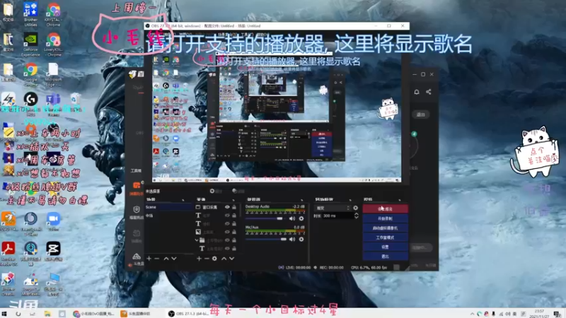 【2021-11-28 12点场】小懒猫爱吃鸡：北美憨憨的甜品厨房又开张了哦