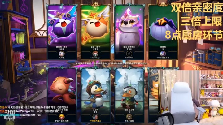 【叶知秋Vanessa】：6挑战，2战斗学院，拿下第二