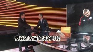 当我和偶像见面并能同台解说时...