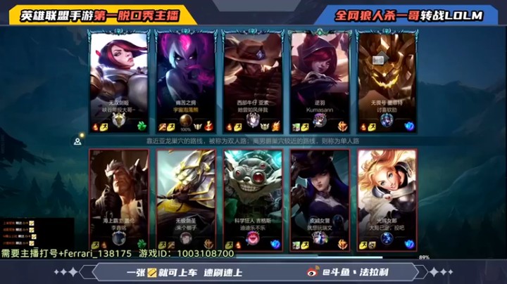 【法拉利的直播间】：12-2伊芙琳，队友劣势，看我带队翻盘