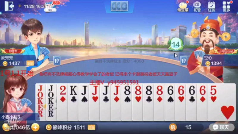 【2021-11-28 16点场】大吉大利v587：打劫打劫豆子拿来！