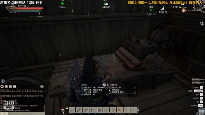 【2021-11-26 21点场】秀才冷男：669.老天师，惊险刺激日常表演！