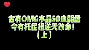 剪刀妹对线塔利斯议员，看完双城之战更不能惯着