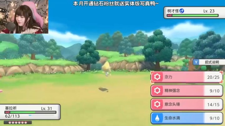 【甜心战士】：这鲶鱼王不比刚刚那个幻兽可爱