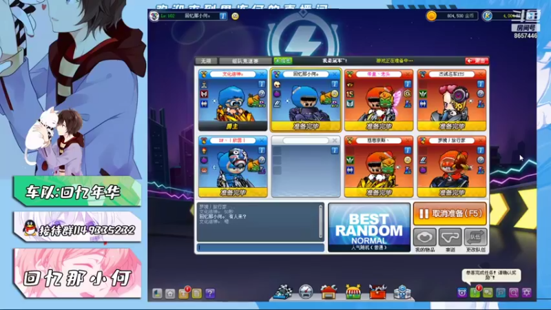 【2021-11-29 15点场】爱吃果冻的小何丫：回忆那小何  S4纯手动爱好者