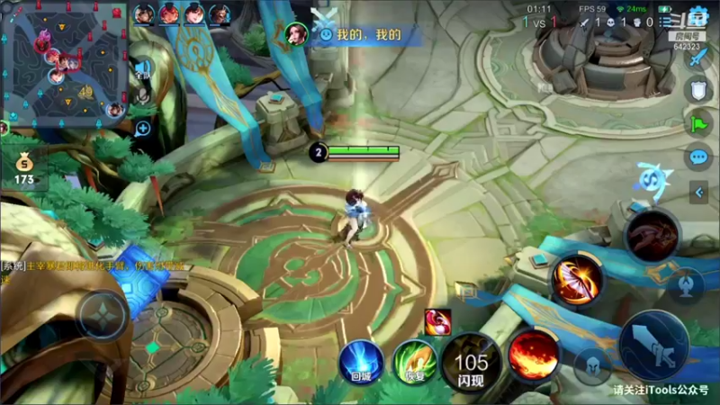 【2021-11-28 21点场】小笨蛋北北：双号2420冲前10!!