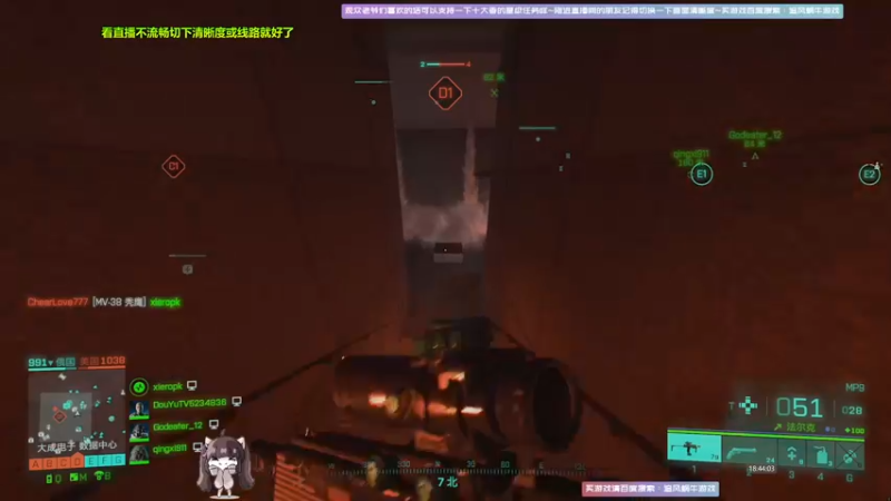 【2021-11-27 18点场】Biu十香：【斗鱼第一画质】战地2042~逃离塔科夫