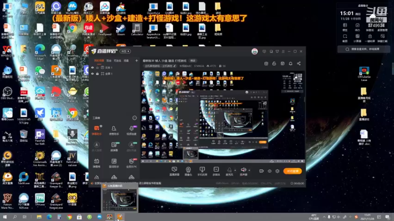 【2021-11-28 15点场】朱悟能ABC：最新版本 矮人 沙盒 建造 打怪游戏
