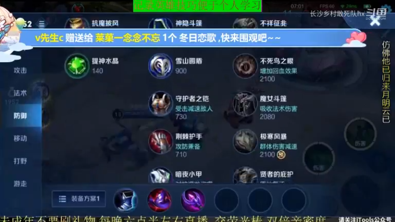 骚白王者教学_2021年11月28日 10