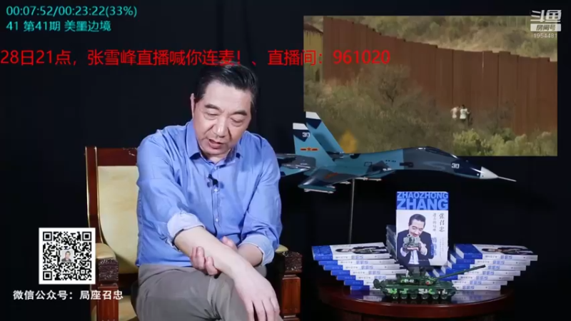 【2021-11-29 12点场】张召忠：局座张召忠揭秘中国航母真实战力！