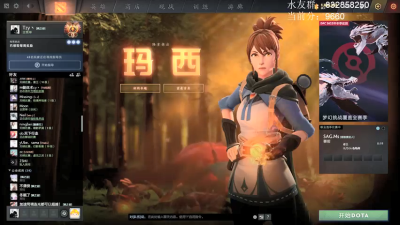 【2021-11-28 19点场】Tzyyyy丶：【Tzy】冲1W分！！