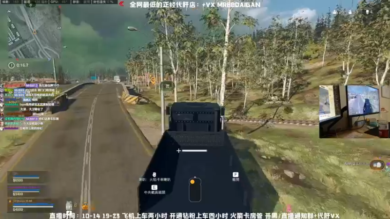【2021-11-28 21点场】MrBB大波：福丹斯克倒计时----9天